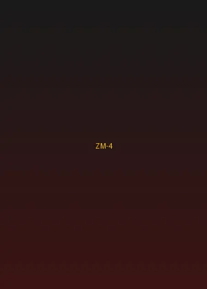 四虎视频 - 盗梦空间 中字版海报